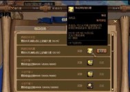 DNF中如何使用钥匙开罐子？开罐子有哪些技巧？