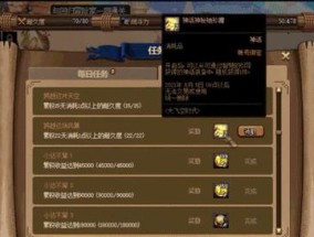 DNF中如何使用钥匙开罐子？开罐子有哪些技巧？