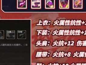 地下城装备如何升级至史诗级别？需要哪些材料？
