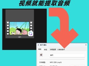 电脑抖音视频设置声音的步骤是什么？