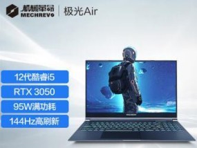 适合玩游戏的电脑配置是什么？如何根据游戏需求选择？