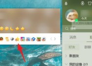 如何一键清空qq空间说说？操作步骤和注意事项是什么？