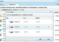 如何增加C盘磁盘空间？有效方法有哪些？