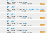 如何清晰记录以太网数字信息？