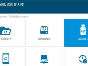 恢复内存卡数据软件推荐？如何选择最有效的工具？