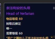 魔兽世界大小王掉落物品如何查看？