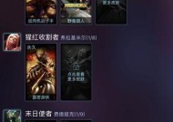 英雄联盟典藏卡如何使用？有哪些特殊功能？