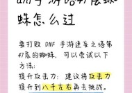 DNF增幅操作中输入的文字代表什么？如何正确输入？