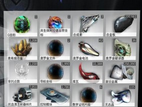 星际战甲局内如何清洁战甲？有哪些清洁技巧？