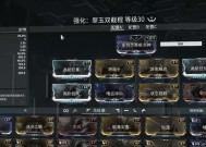 星际战甲搜索区域玩法指南是什么？
