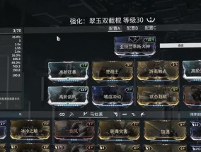 星际战甲搜索区域玩法指南是什么？