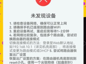 物联网网关无线连接步骤？连接后如何进行网络管理？