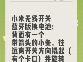 小米8更换电池的正确步骤是什么？更换后需要注意什么？