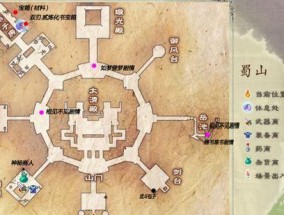 探索仙剑奇侠传2攻略地图（一场惊心动魄的仙侠之旅）