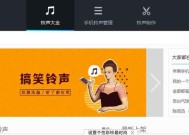 《轻松剪切音频文件，掌握MP3剪切大师的使用技巧》（打造个性铃声）