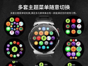 智能手表如何设置刷门禁功能？设置步骤是否复杂？