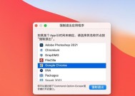 如何强制删除迈克菲（简单易行的方法让你彻底卸载迈克菲）