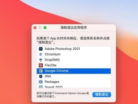 如何强制删除迈克菲（简单易行的方法让你彻底卸载迈克菲）