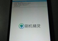手机店最常用的刷机工具是什么？如何解决刷机过程中的常见问题？
