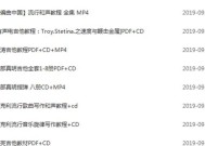 吉他如何转换成音箱？视频教程中常见问题有哪些？