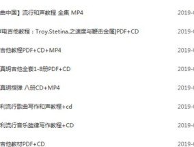吉他如何转换成音箱？视频教程中常见问题有哪些？