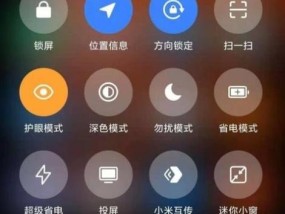 电脑屏幕录制的简便方法（轻松学会如何打开屏幕录制功能）