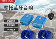 电动车蓝牙低音炮的使用方法是什么？