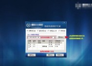 自己重装电脑系统的方法是什么？遇到问题该如何解决？