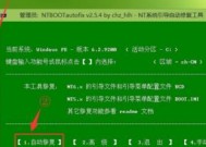 电脑read修复工具怎么用？遇到错误代码如何解决？