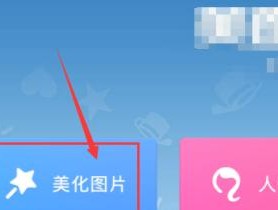 手机相册合并照片，留住美好回忆（如何利用手机相册功能将照片合并成一张图）
