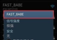 如何重新设置家里路由器密码（简单步骤帮你保护家庭网络安全）