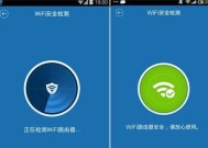如何连接手机到无线网络？教程步骤是什么？