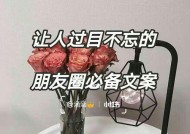 朋友圈装修文案（传递个性化装修理念）