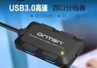 揭秘台式电脑USB接口无反应之谜（困扰人们的USB接口问题解析与解决办法）