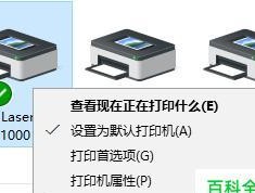 如何安装打印机驱动程序（新手完全指南）
