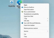 探索Windows7ISO镜像文件的重要性（了解ISO镜像文件的功能和用途）