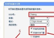如何在迅捷路由器上设置手机（详细步骤及注意事项）