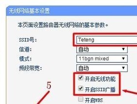如何在迅捷路由器上设置手机（详细步骤及注意事项）