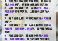 三国杀闪闪活动送哪些武将？如何获得闪闪活动的武将？
