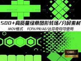 投影仪如何设置转场拍摄？转场拍摄设置有哪些步骤？