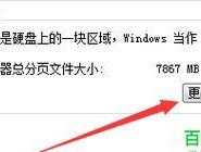 电脑硬盘坏了怎样修复好（故障原因）
