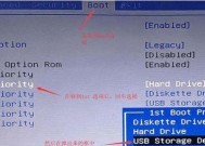 台式电脑重装程序的详细步骤是什么？如何一步步完成重装？