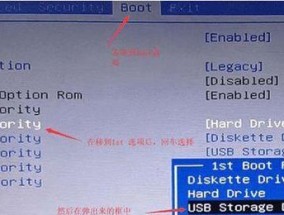台式电脑重装程序的详细步骤是什么？如何一步步完成重装？
