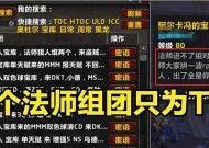 魔兽世界怀旧服首发法师表现如何？法师首发值得选择吗？