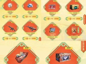 CF攒钻石的方法是什么？钻石有什么用途？