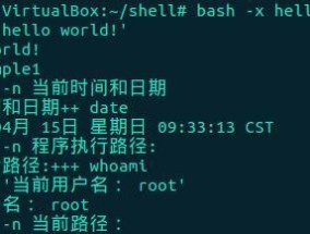 脚本错误处理程序的关键步骤（解决脚本错误的最佳实践及常见问题）