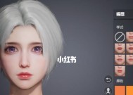 《和平精英捏脸全攻略》（解锁隐藏角色）