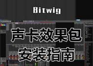 卡包音箱连接声卡的方法是什么？