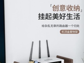 挂钩收纳机顶盒使用方法是什么？安装方便吗？