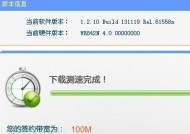 路由器设置网速最快最稳定的技巧（优化路由器设置）